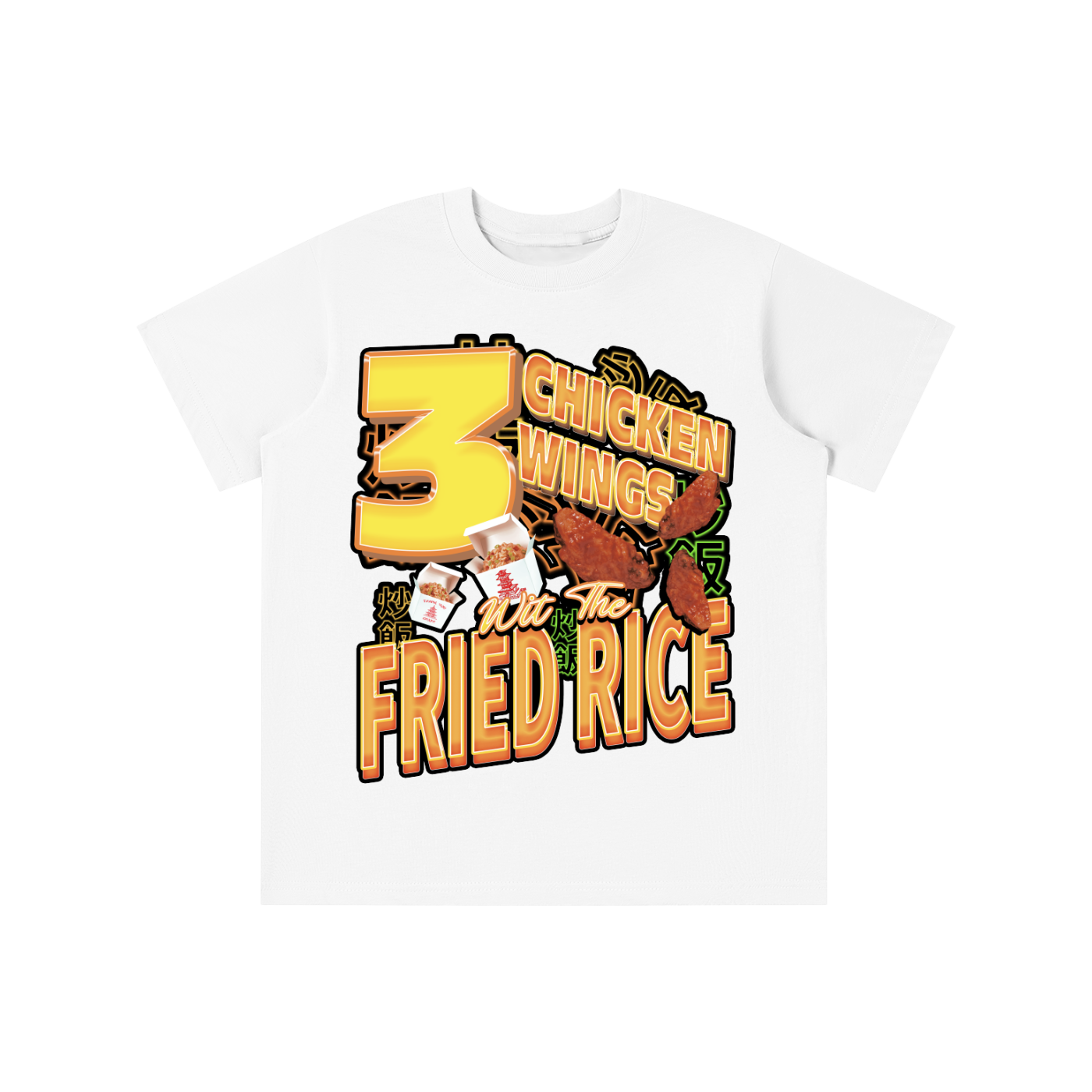 Lew,Sid,Kids,Graphic,Tee,Shirt,Fried,Rice