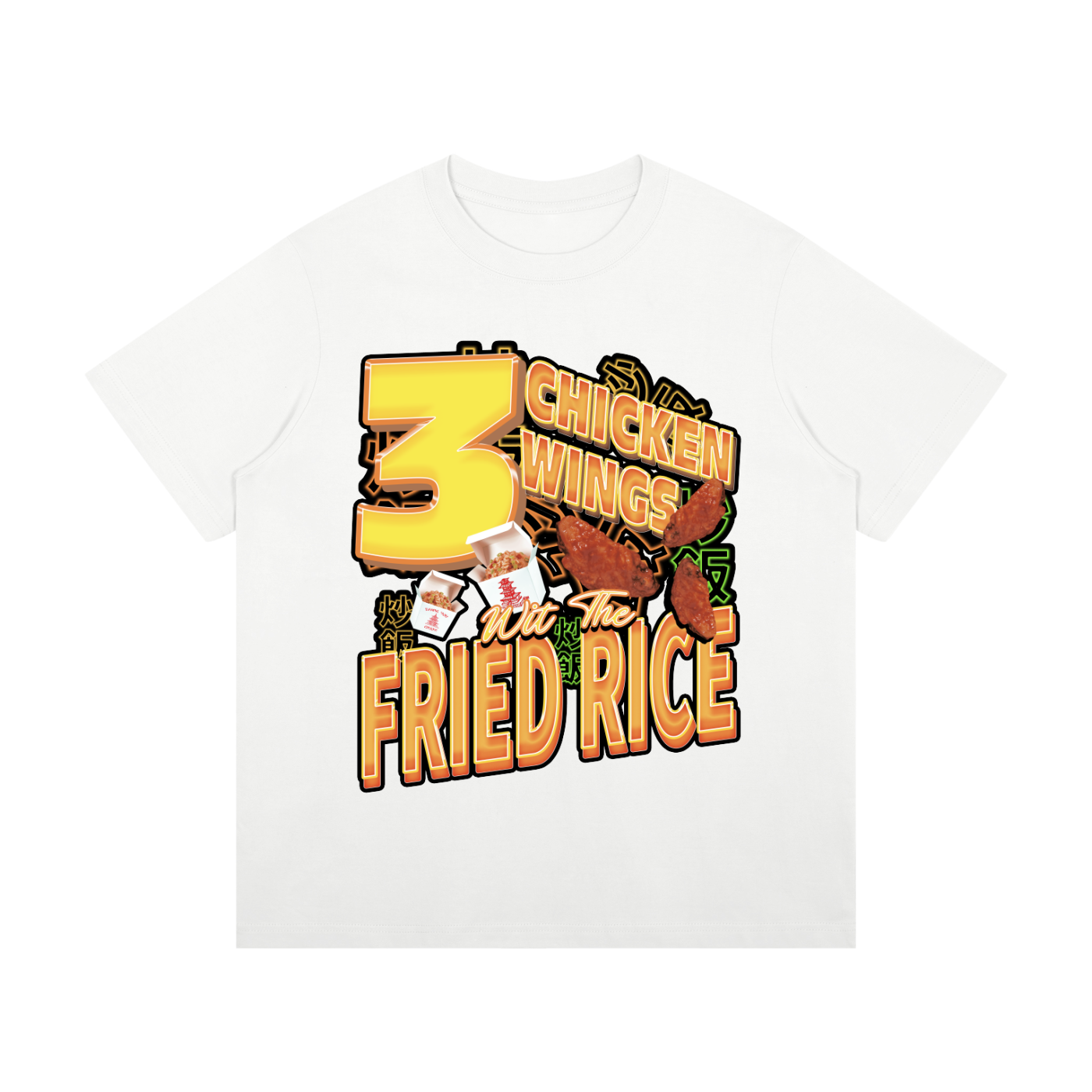 Lew,Sid,Graphic,Tee,Shirt,Fried,Rice